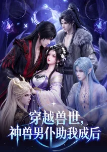 纸上之城 漫改剧全集在线观看