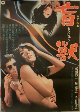 消失的第七天 悬疑电影免费在线观看