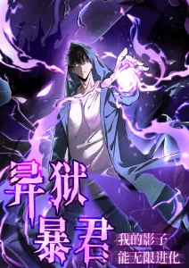 纸鸢与风 国创动画在线观看